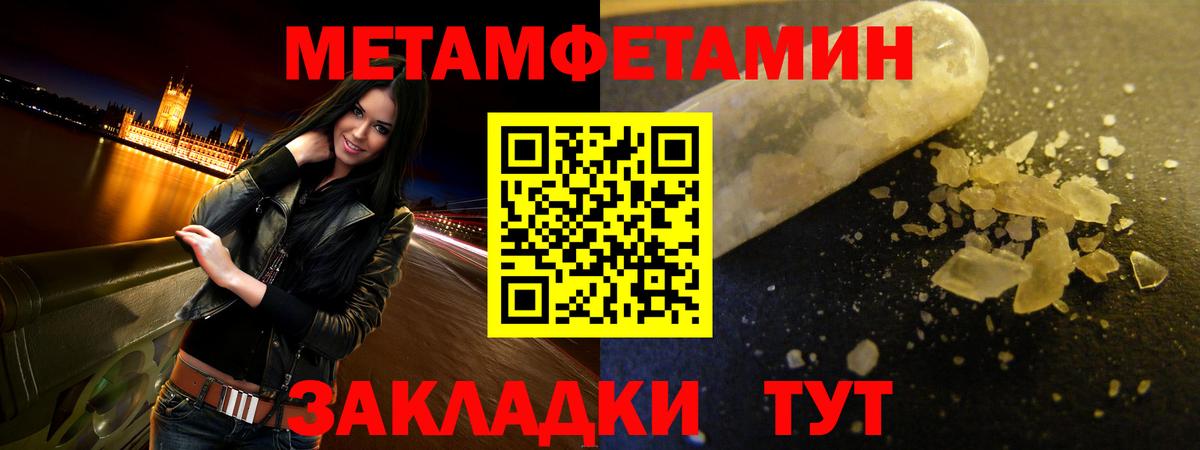 АМФЕТАМИН 98%  Вход с VPN  Амфетамин  Павловский Посад 