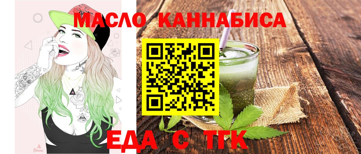 Canna-Cookies конопля Павловский Посад