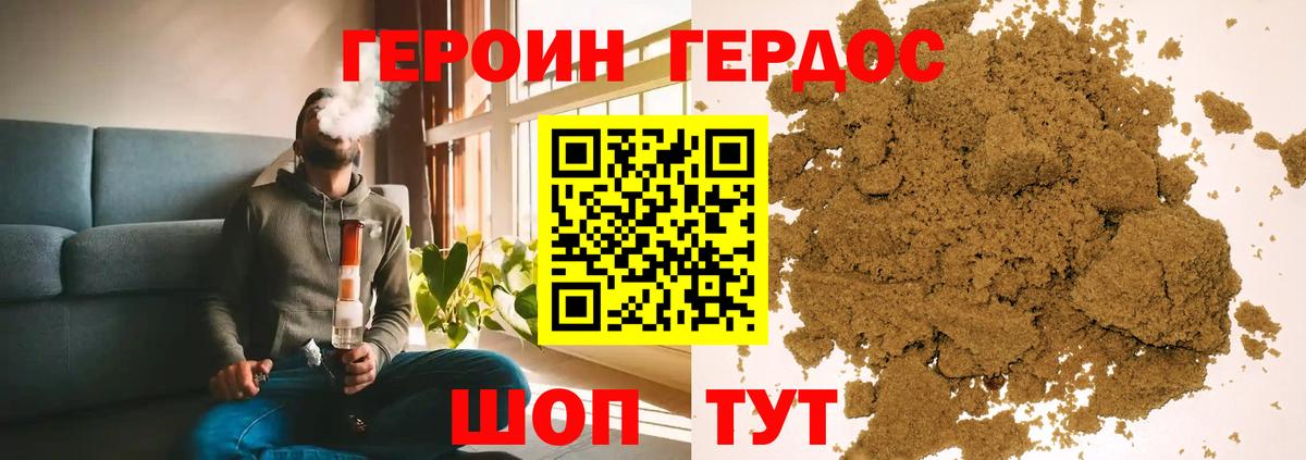 Alpha PVP Павловский Посад