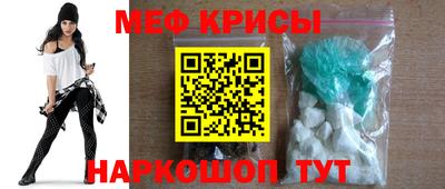 прущая мука Славянск-на-Кубани