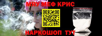 гашик Славгород