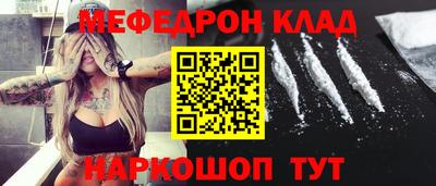 прущая мука Славянск-на-Кубани