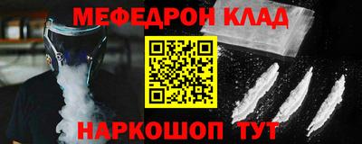 гашик Славгород