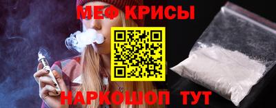 гашик Славгород