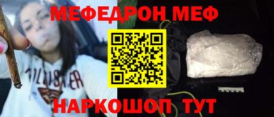 гашик Славгород