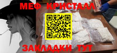 гашик Славгород