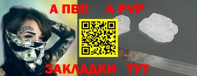 трава Сланцы