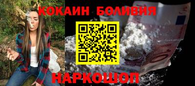 трава Сланцы