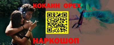 прущая мука Славянск-на-Кубани