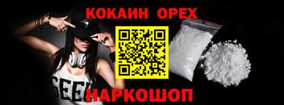 прущая мука Славянск-на-Кубани
