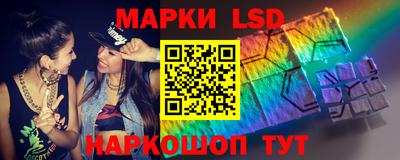 прущая мука Славянск-на-Кубани