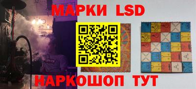 гашик Славгород