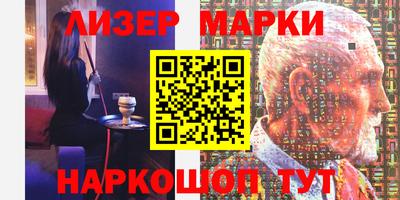 прущая мука Славянск-на-Кубани