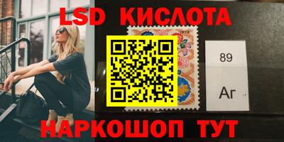 прущая мука Славянск-на-Кубани