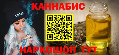 трава Сланцы