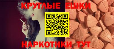 прущая мука Славянск-на-Кубани