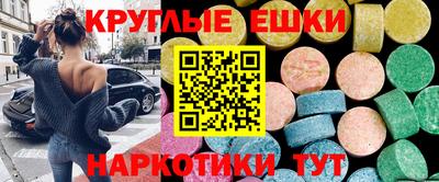 гашик Славгород