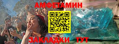 трава Сланцы