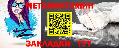 прущая мука Славянск-на-Кубани