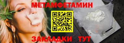 прущая мука Славянск-на-Кубани