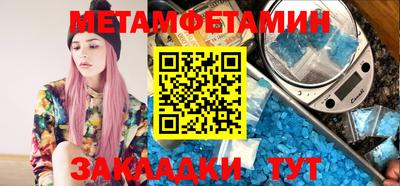 прущая мука Славянск-на-Кубани