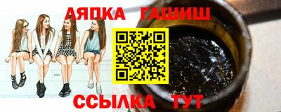 трава Сланцы