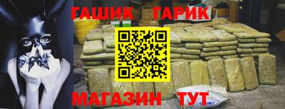 трава Сланцы