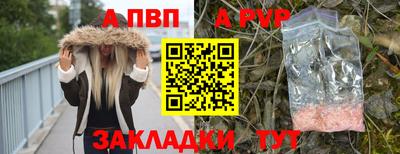 прущая мука Славянск-на-Кубани
