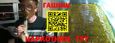 трава Сланцы