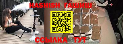 трава Сланцы