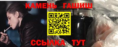 прущая мука Славянск-на-Кубани