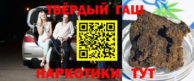 гашик Славгород
