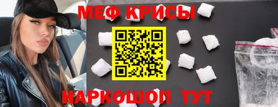прущая мука Славянск-на-Кубани