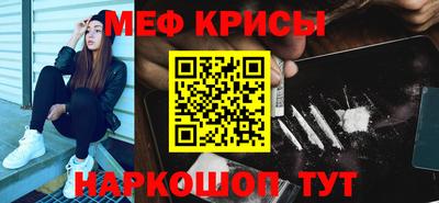гашик Славгород