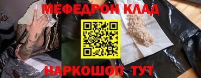 гашик Славгород