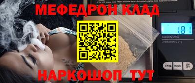 прущая мука Славянск-на-Кубани
