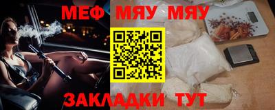 прущая мука Славянск-на-Кубани
