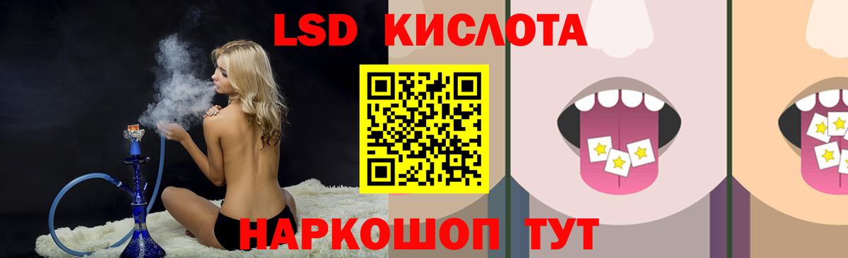 КОКАИН  ЭКСТАЗИ  Вход с VPN  ГАШ  МЕФ кристаллы  НБОМе  Павловский Посад  МАРИХУАНА 