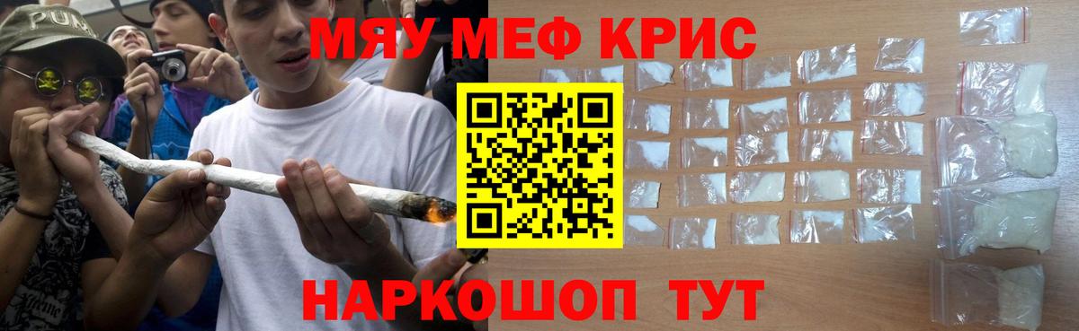 Меф  Вход с VPN  Павловский Посад  Мефедрон VHQ  Меф VHQ  МЕФ 