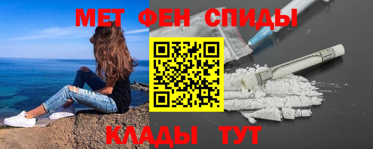 Павловский Посад  МЕТАМФЕТАМИН витя  Первитин  МЕТАМФЕТАМИН витя  Вход с VPN 