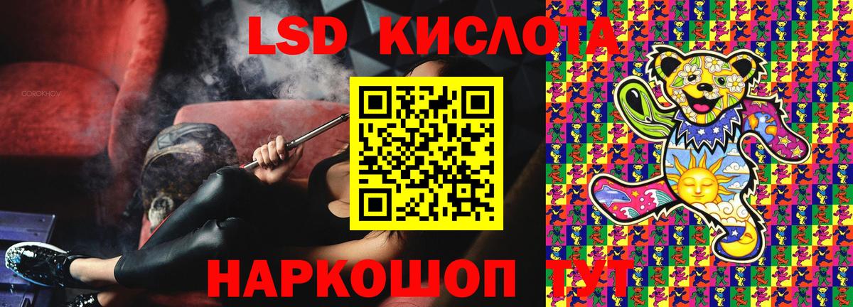 Марки NBOMe 1,5мг Павловский Посад