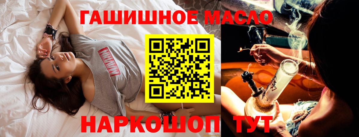 цена   Дистиллят ТГК вейп  hydra ССЫЛКА  Павловский Посад  Вход с VPN 