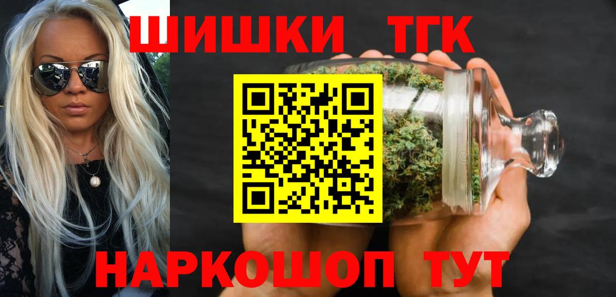 Бошки марихуана тримм Павловский Посад